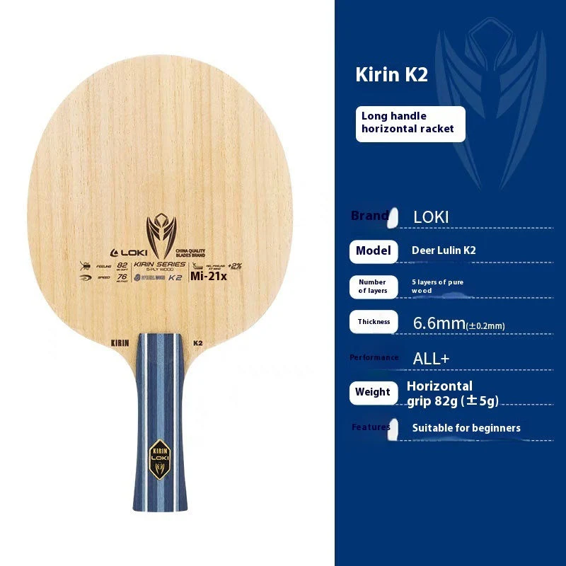 Entry-Level Table Tennis Paddle - Image 2